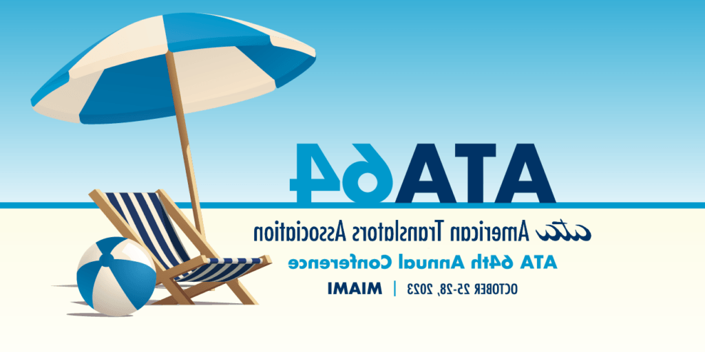 ATA64网站形象